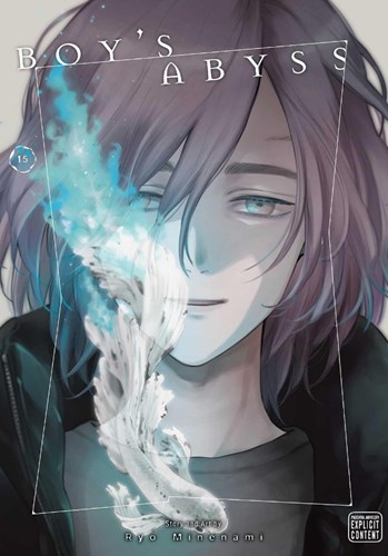 Boy's Abyss 15 - Volume 15