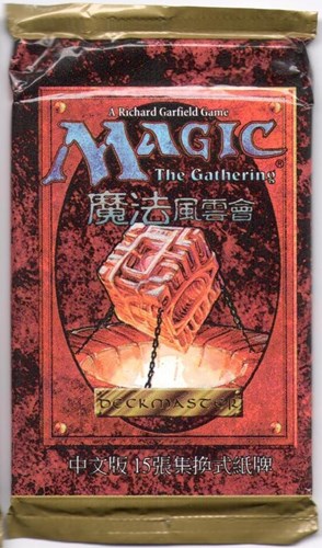 Magic the Gathering - 1 Chinese booster - 4th edition (3)