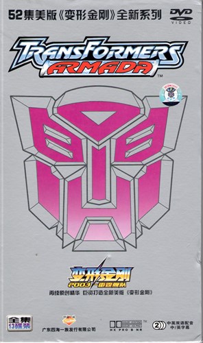 Transformers Armada Chinese 13 disc DVD set