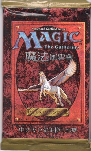 Magic the Gathering - 1 Chinese booster - 4th edition (5)