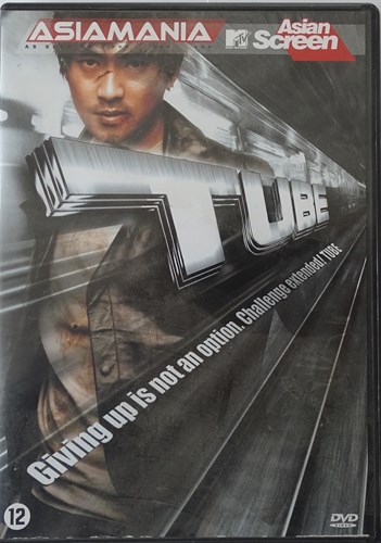 Tube