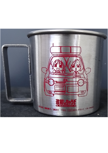 Manga - You're under arrest - Metal Cup