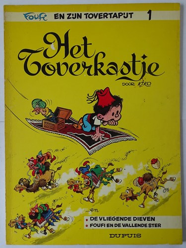 Foufi 1 - Het toverkastje, Softcover, Eerste druk (1968) (Dupuis)