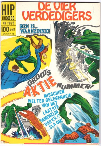 Hip Comics/Hip Classics 69 / Vier Verdedigers, de  - Ben is... waanzinnig!, Softcover, Eerste druk (1968) (Classics Nederland)