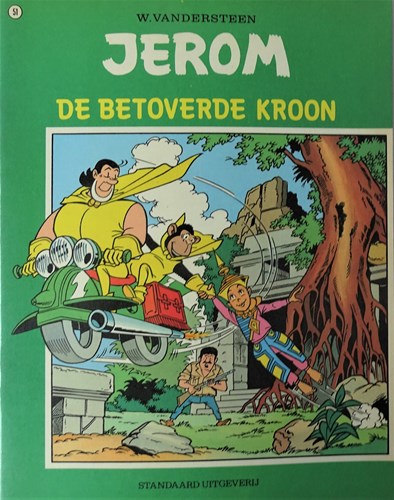 Jerom 51 - De betoverde kroon, Softcover, Eerste druk (1973), Jerom - Standaard - 2e reeks (Standaard Uitgeverij)