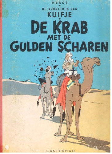 Kuifje 8 - De krab met de gulden scharen, Hardcover, Kuifje - Casterman HC linnen rug (Casterman)