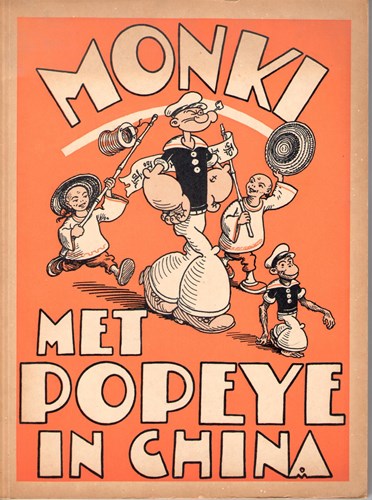 Monki 5 - Monki met Popeye in China, Softcover, Eerste druk (1951) (Spaarnestad)