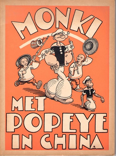 Monki 5 - Monki met Popeye in China, Softcover, Eerste druk (1951) (Spaarnestad)