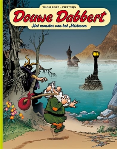 Douwe Dabbert 5 - Het monster van het mistmeer, Hardcover, Douwe Dabbert - DLC/Luytingh HC (Don Lawrence Collection)