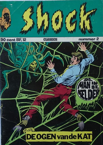 Shock Classics 2 - De man in de kelder plus De ogen van de kat, Softcover (Classics Nederland)