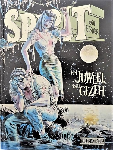 Spirit 2 - Het juweel van Gizeh, Hardcover, Eerste druk (1984) (Blue Circle)