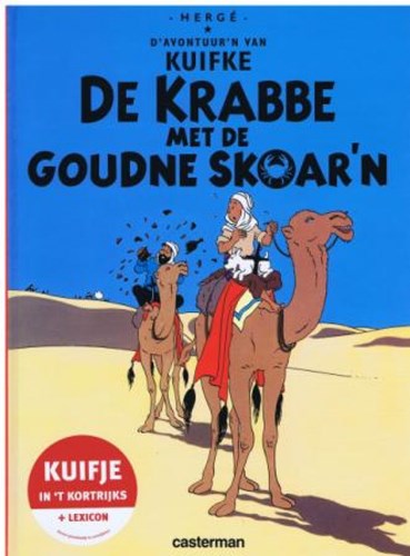 Kuifje - Anderstalig/Dialect   - De Krabbe met de Goudne Skoar`n (Kortrijks), Hardcover (Casterman)