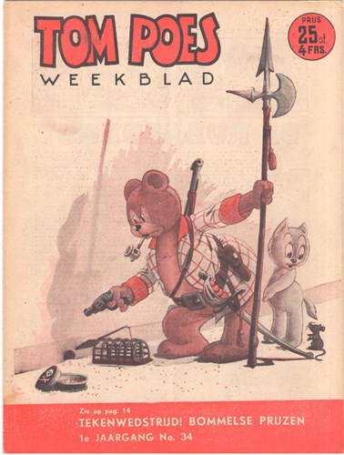 Tom Poes Weekblad - 1e Jaargang 34 - Tom Poes weekblad 1 jrg, Softcover (Marten Toonder Studios)