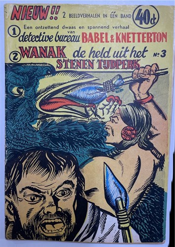 Babel en Knetterton 3 - Detective Bureau Babel & Knetterton + Wanak de held uit het stenen tijdperk, Softcover (A.T.H.)