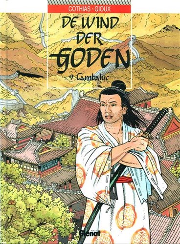 Wind der Goden, de 9 - Cambaluc, Hardcover, Eerste druk (1994) (Glénat Benelux)