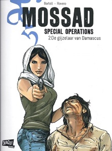 Mossad 2 - De gijzelaar van Damascus, Softcover (Casterman)