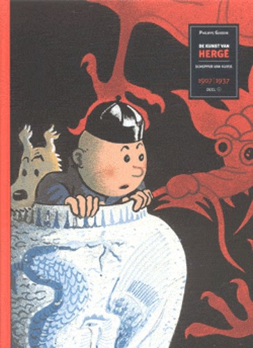 Kunst van Herge, de 1 - 1907-1937, Hardcover (Oog & Blik)