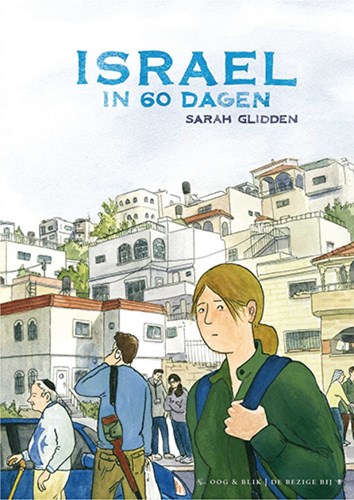 Smallpress  - Israel in 60 dagen, Hardcover (Oog & Blik)