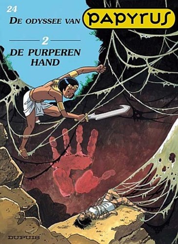 Papyrus 24 - De Odyssee van Papyrus II : De purperen hand, Softcover (Dupuis)