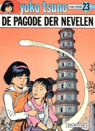 Yoko Tsuno 23 - De pagode der nevelen, Softcover (Dupuis)