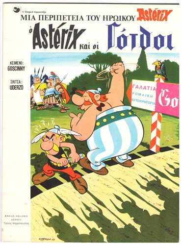 Asterix - Anderstalig/Dialect  - Asterix und Kleopatra, Softcover (Delta verlag)