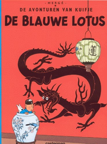 Kuifje 4 - De Blauwe Lotus, Hardcover, Kuifje - Casterman HC (Casterman)