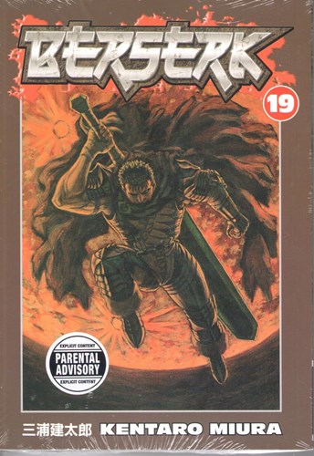 Berserk - Dark Horse 19 - Volume 19, Softcover (Dark Horse Comics)