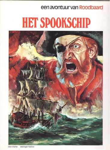 Roodbaard 5 - Het spookschip, Softcover, Eerste druk (1974) (Lombard)
