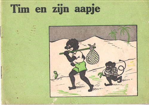 Tim en zijn Aapje 1 - Een avontuurlijk begin, Softcover (Handy Productie Maatschappij)