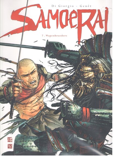 Samoerai  - Deel 1-7, Softcover, Eerste druk (2007) (Daedalus)