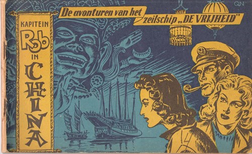 Kapitein Rob 4 - Kapitein Rob in China, Softcover, Eerste druk (1947), Kapitein Rob - Eerste Nederlandse Serie (Het Parool)
