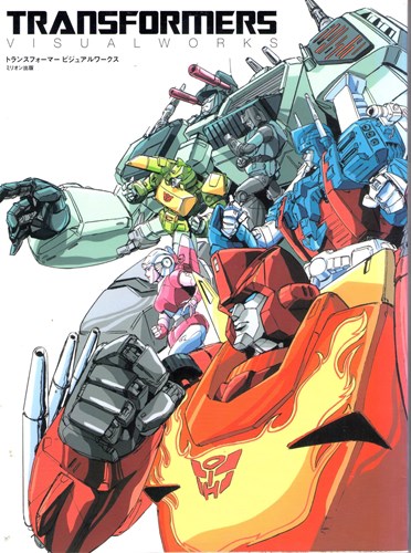 Transformers - Diversen  - Transformers Visual Works, TPB+stofomslag, Eerste druk (2007) (Million-Shuppan)