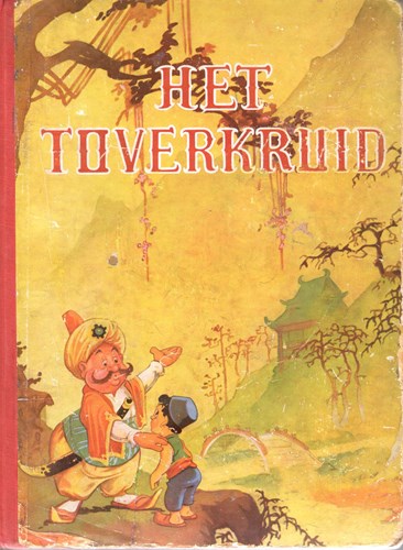 Marten Toonder - Collectie  - Het Toverkruid, Hardcover (Smith H. Stoomkoffiebranderij)