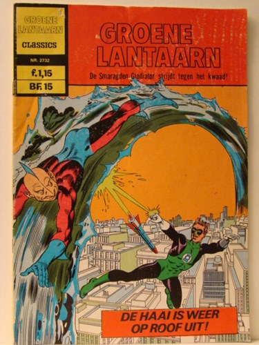 Groene Lantaarn 32 - De Haai is weer op roof uit!, Softcover, Eerste druk (1973) (Williams Nederland)