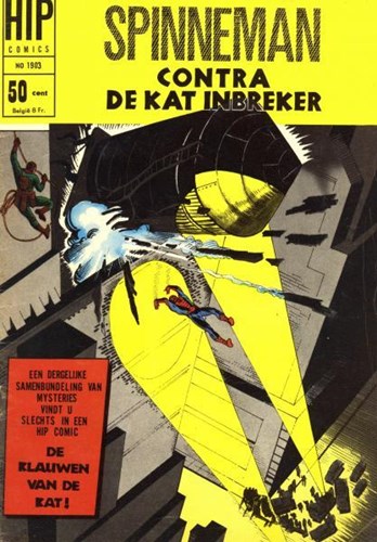 Hip Comics/Hip Classics 3 / Spinneman 2 - De klauwen van de kat!, Softcover, Eerste druk (1966) (Classics Nederland (dubbele))