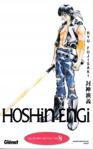 Hoshin Engi (NL) 8 - De in-shu revolutie, Softcover, Eerste druk (2011) (Glénat)