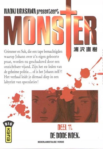 Monster (NL) 11 - De dode hoek, Softcover, Eerste druk (2008) (Kana)