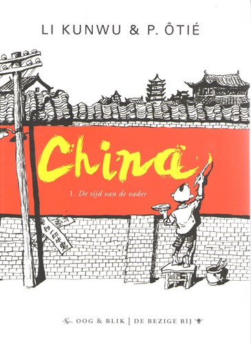 China  - Complete serie van 3 delen, Softcover, Eerste druk (2011) (Oog & Blik)