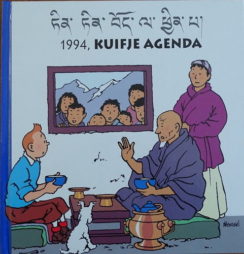 Kuifje - Agenda  - Kuifje agenda - 1994, Hardcover (Vara)