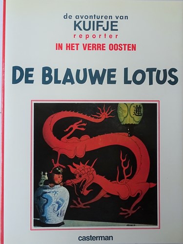 Kuifje 4 - De Blauwe Lotus, Softcover, Kuifje - 'facsimile' vooroorlogse softcovers (Casterman)