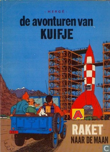 Kuifje - Reclame 2 - Raket naar de maan, Softcover, Eerste druk (1962) (De Geïllustreerde Pers)