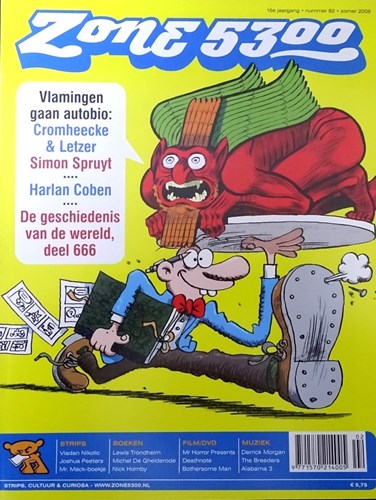 Zone 5300 82 - Zomer 2008, Softcover (Zone 5300)