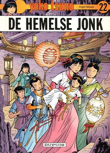 Yoko Tsuno 22 - De hemelse jonk, Softcover, Eerste druk (1998) (Dupuis)