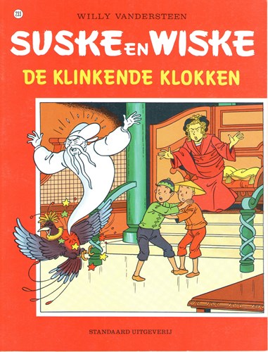 Suske en Wiske 233 - De klinkende klokken, Softcover, Eerste druk (1992), Vierkleurenreeks - Softcover (Standaard Uitgeverij)