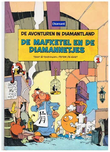 Peter de Smet 1 - De mafketel en de diamannetjes, Softcover, Eerste druk (1983) (Diamant)
