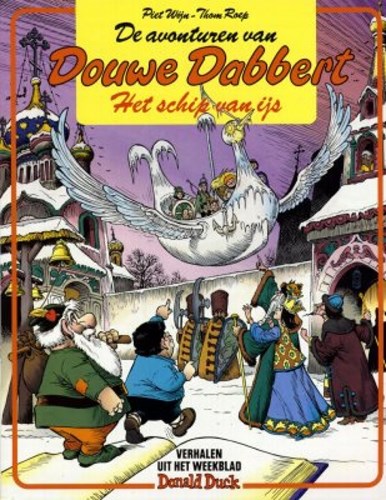 Douwe Dabbert 19 - Het schip van ijs, Softcover, Eerste druk (1994), Douwe Dabbert - Big Balloon SC (Big Balloon)