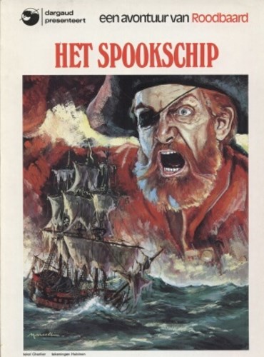Roodbaard 5 - Het spookschip, Softcover, Eerste druk (1974) (Amsterdam Boek)