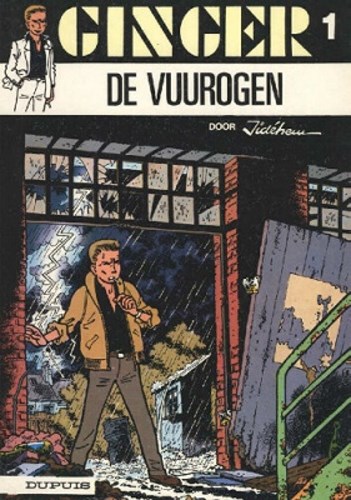 Ginger Pakket 1-3 - Pakket 1 t/m 3, Softcover, Eerste druk (1983) (Dupuis)