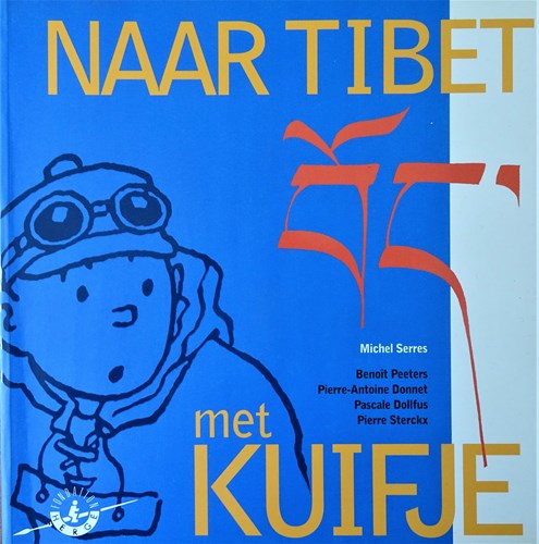 Kuifje - Secundaire literatuur  - Met Kuifje naar Tibet, Softcover (Casterman)