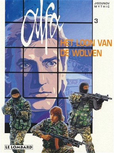 Alfa 3 - Het loon van de wolven, Softcover, Eerste druk (1998) (Lombard)